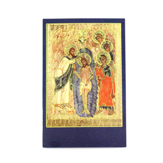 Imagen icono Bautismo de Jesús 7x11 cm 100 pz-2