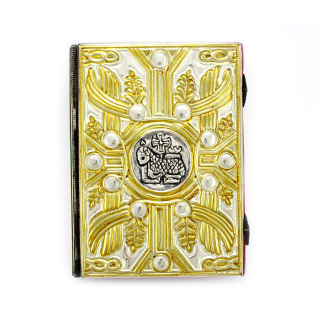 Custodia Bibbia di Gerusalemme in argento 999°° 20x14x6 cm