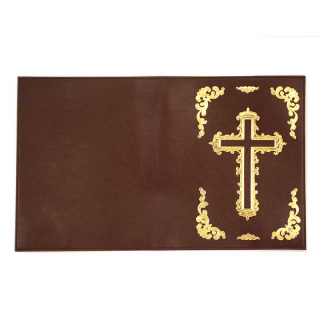 Custodia Bibbia di Gerusalemme in pelle marrone 20,5x14x6,5 cm