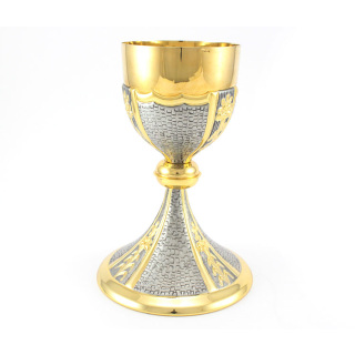 Calice Mariano cesellato bicolore 19 cm